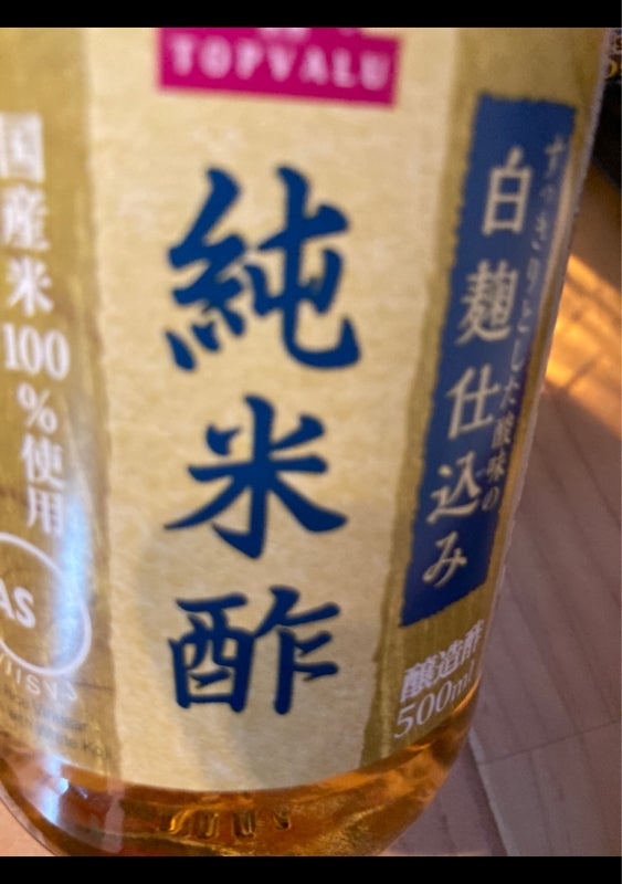 トップバリュ 純米酢白麹仕込み ５００ｍｌ（イオン（AEON））の口コミ・評判、評価点数 ものログ