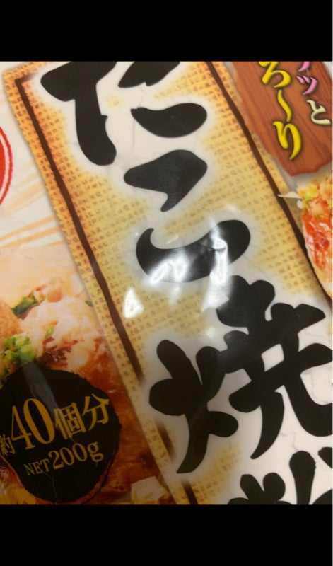 ニップン たこ焼粉 ２００ｇ（日本製粉）の口コミ・レビュー、評価点数 | ものログ
