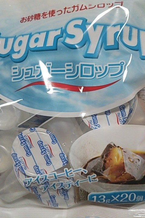 美品 中日本氷糖 ガムシロップ 13g×15個入 blaccoded.com