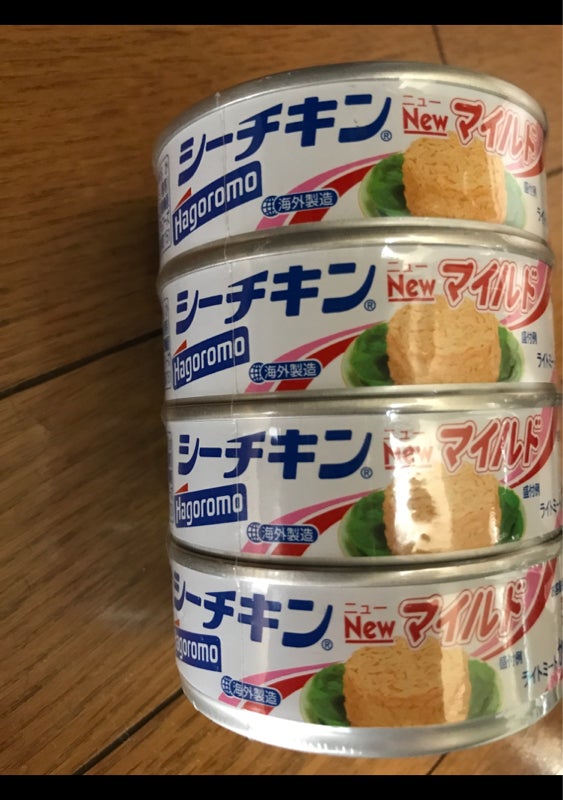 はごろも☆シーチキン マイルド×10缶 国内製造 ツナ缶