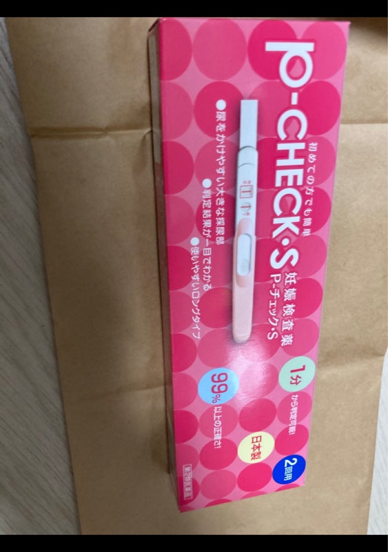 アラクス チェックワンS (2回用) 妊娠検査薬 一般用検査薬 日本製