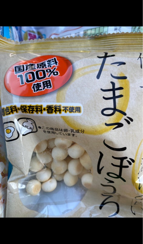 前田 たまごボーロ（国産原料１００％） ７０ｇ（大阪前田製菓）の 