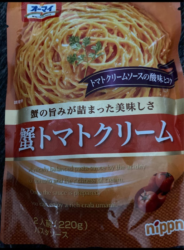 オーマイ 蟹トマトクリーム ２２０ｇ（日本製粉）の口コミ・レビュー、評価点数 | ものログ