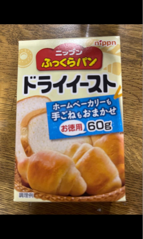 ニップン ふっくらパンドライイーストお徳用 ６０ｇ（日本製粉）の口コミ・レビュー、評価点数 | ものログ