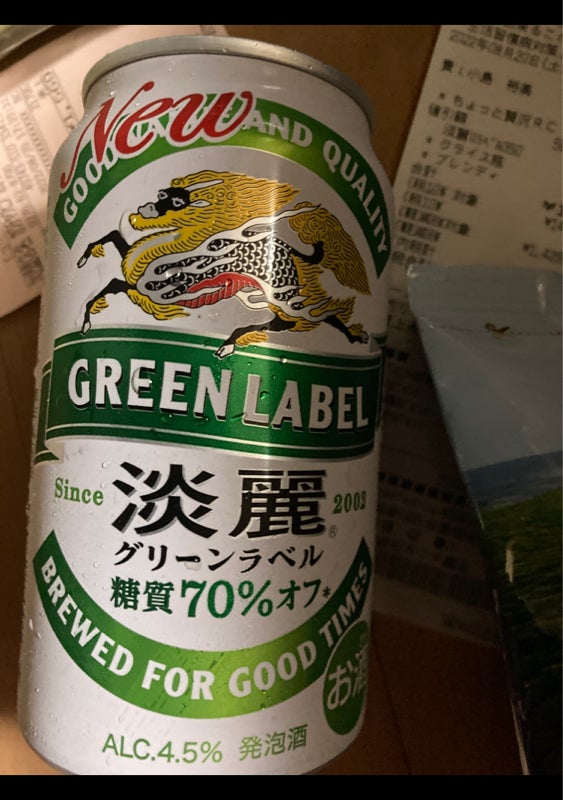 キリン 淡麗グリーンラベル 缶 ３５０ｍｌ（キリンビール）の口コミ 