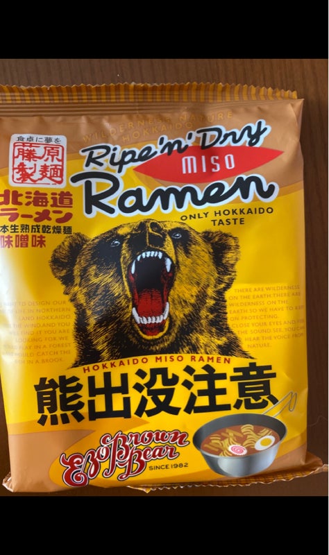 藤原製麺　熊出没注意味噌ラーメン　１１４ｇ（藤原製麺）の口コミ・評判、評価点数　ものログ