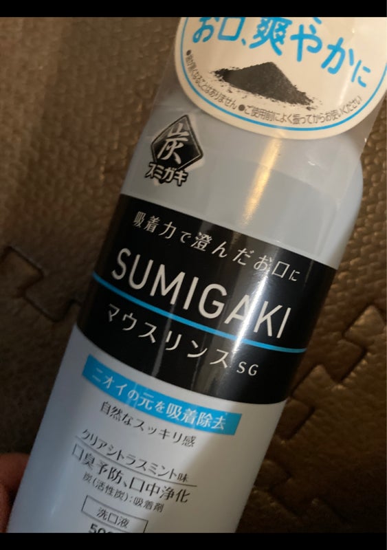 偉大な 小林製薬 SUMIGAKI マウスリンスSG×2