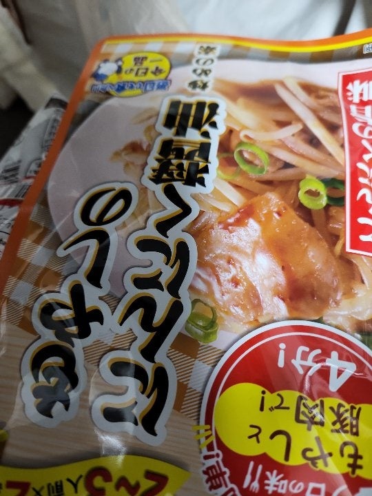 ◎テーオー食品 コチジャン 1kg