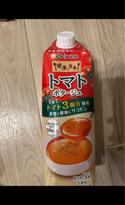 最新入荷】 伊藤園 トマトポタージュ 紙パック 1L×9本 トマトスープ トマトジュース