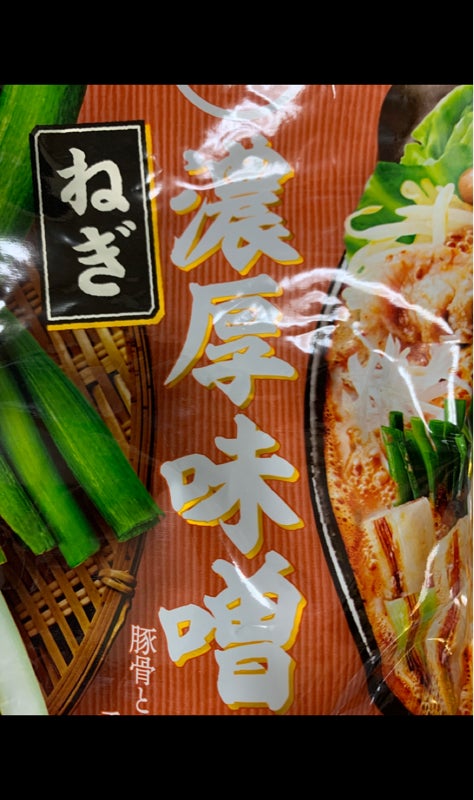 日本食研 ねぎ濃厚味噌鍋つゆ ７５０ｍｌ（日本食研）の口コミ・評判、評価点数 ものログ