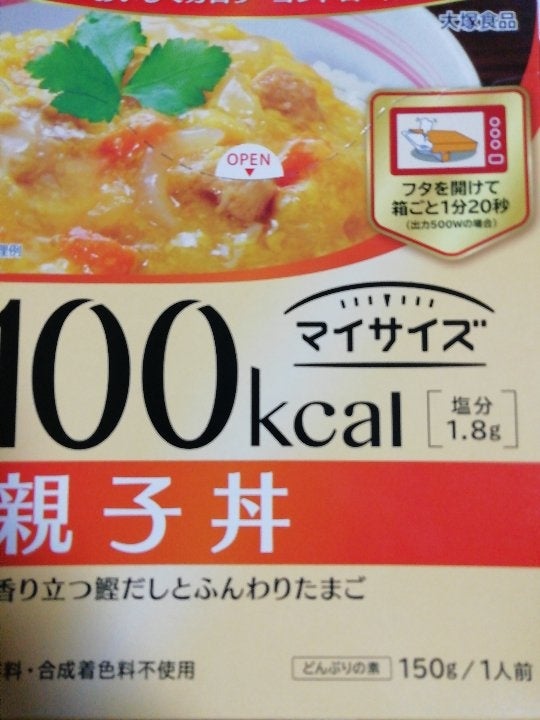 大塚食品 100kcalマイサイズ 親子丼 150g 5個  カロリーコントロール レンジ調理 簡単 便利