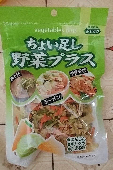 藤沢商事 ちょい足し野菜プラス 70g×10袋入 フジサワ 乾燥野菜 通販