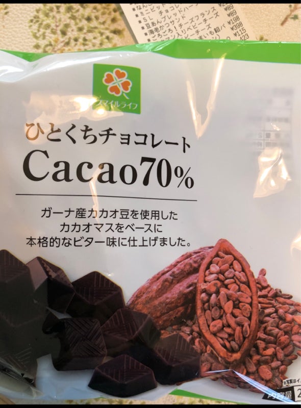 6周年記念イベントが 寺沢製菓 カカオ70%チョコレート 業務用 1kg 5袋 大容量 まとめ買い チョコスナック
