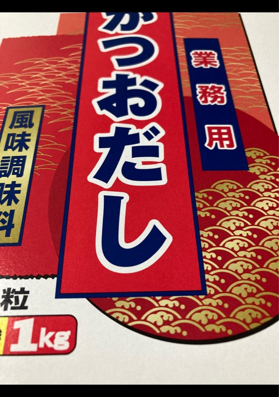 HEIKO 紙パッキン 1kg イニシャルW 1袋 - 4