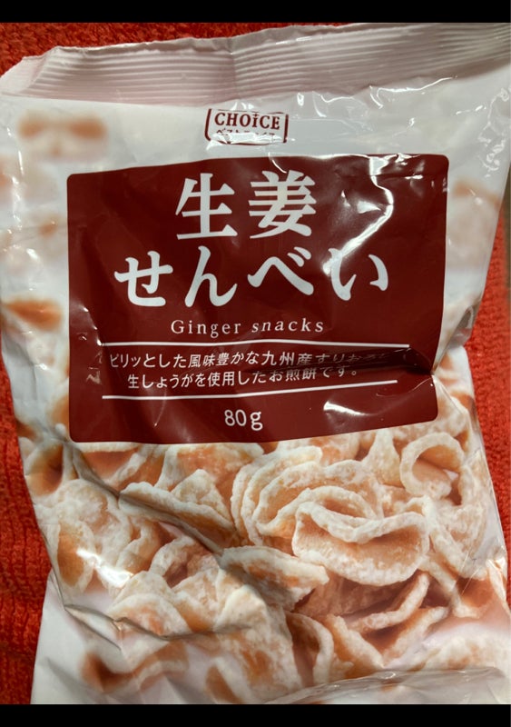 最大72%OFFクーポン 七尾製菓 生姜せんべい 80g×10袋