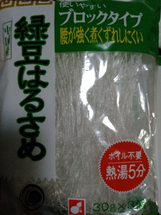 今津 緑豆はるさめブロック ９０ｇ(３０ｇ×３)×４０個