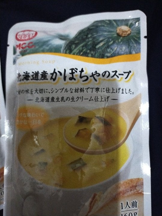 ＭＣＣ 北海道産かぼちゃのスープ １６０ｇ（エム・シーシー食品）の口コミ・評判、評価点数 ものログ