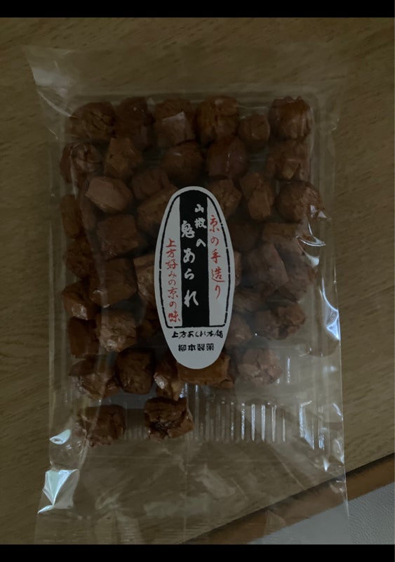 柳本 山椒鬼 １３５ｇ（柳本製菓）の口コミ・評判、評価点数 | ものログ