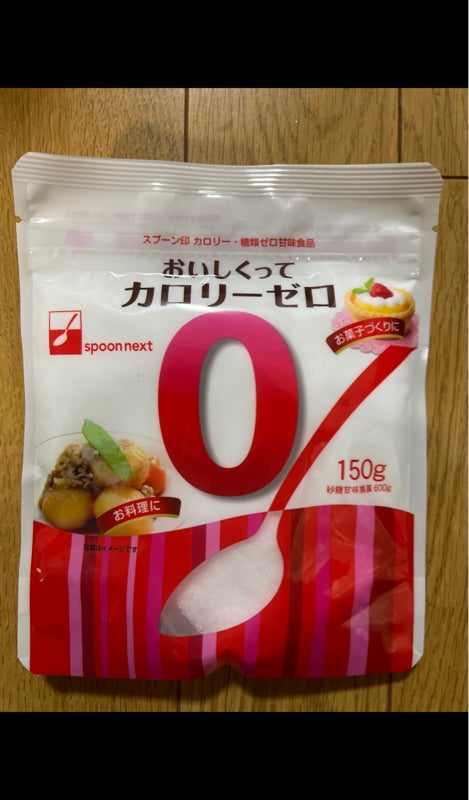 スプーン印 やんばる糖 300g 10袋 ※同梱不可。沖縄・離島は別途送料が必要。 通販