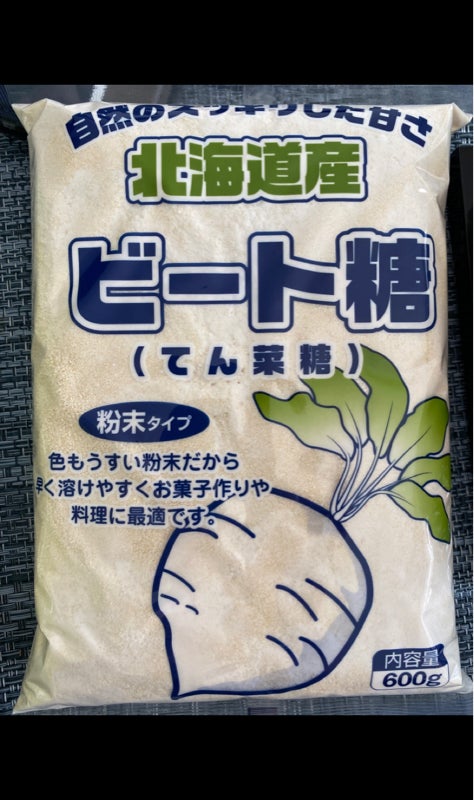 最大77％オフ！ 北海道産ビート糖(てんさい糖) 600g 富澤商店 公式