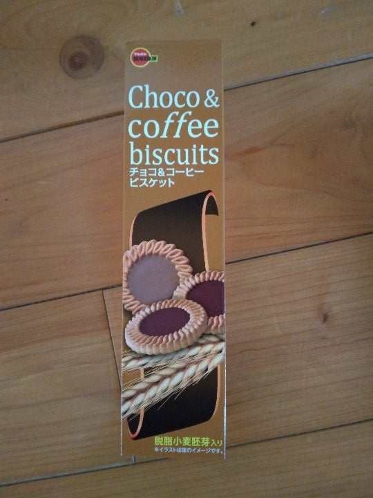 ブルボン チョコ＆コーヒービスケット ２４枚の口コミ・評判、評価点数 ものログ