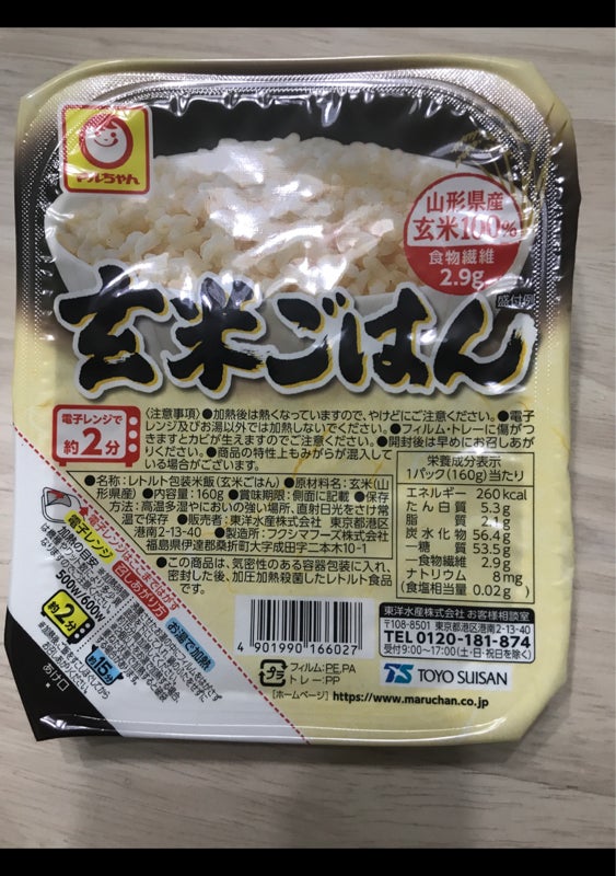 ものログ　マルちゃん　１６０ｇ（東洋水産）の販売価格と購入店舗（神奈川県）　１００％玄米ごはん　パック