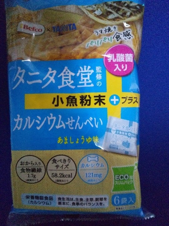栗山米菓 タニタ監修のカルシウムせん ９６ｇ（栗山米菓）の口コミ・評判、評価点数 ものログ