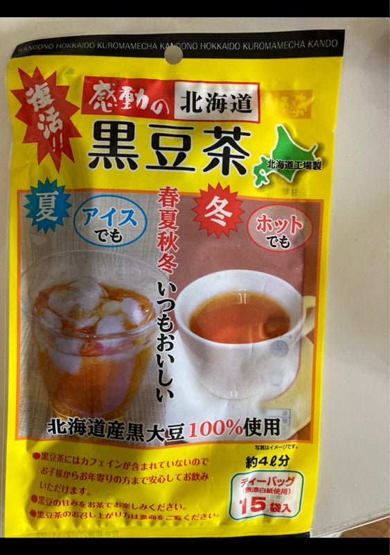 感動の北海道 黒豆茶 ティーパック15袋入×1個 通販
