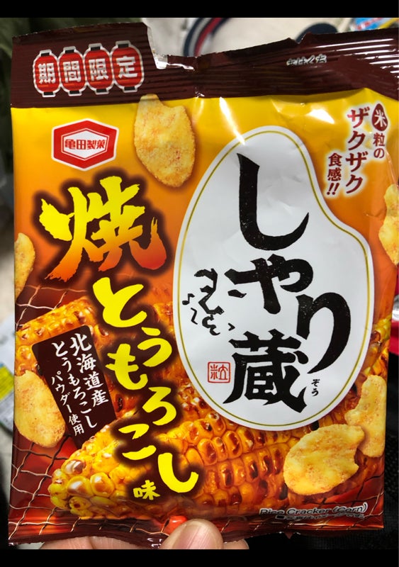 亀田製菓 しゃり蔵焼とうもろこし味 ３８ｇ（亀田製菓）の口コミ・評判、評価点数 ものログ