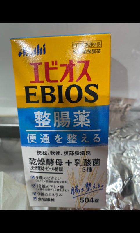 エビオス整腸薬 ５０４錠（アサヒグループ食品）の口コミ・評判、評価点数 ものログ