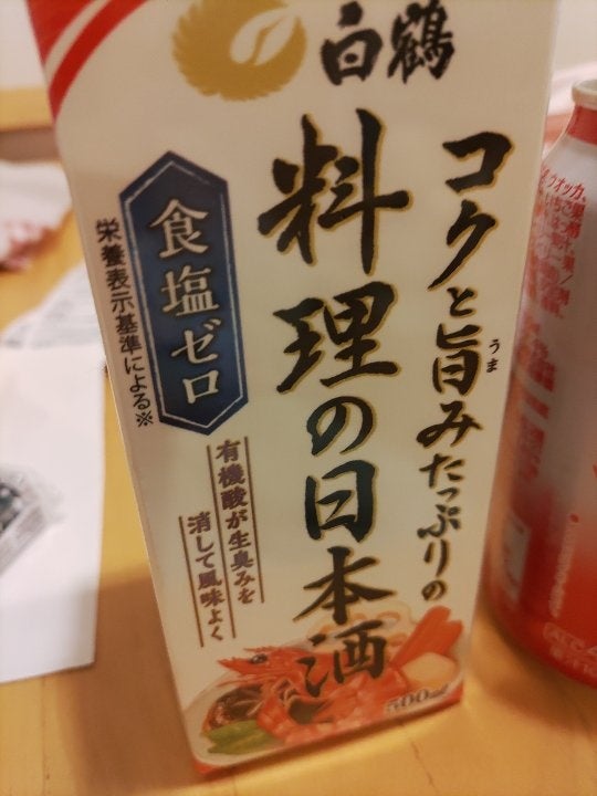 白鶴 コクと旨みたっぷりの料理の日本酒 ５００ｍｌ（白鶴酒造）の口コミ・評判、評価点数 ものログ