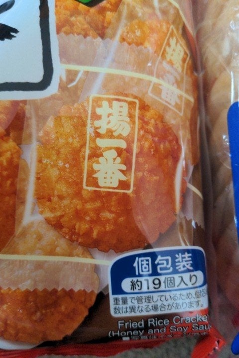 亀田製菓 揚一番 138g×12袋