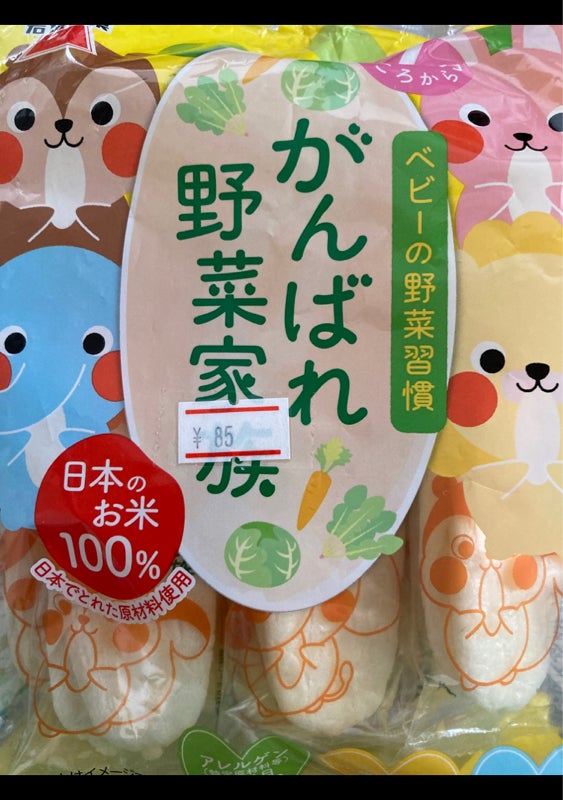 岩塚製菓 がんばれ！野菜家族 ５１ｇ（岩塚製菓）の販売価格と購入店舗（千葉県） ものログ