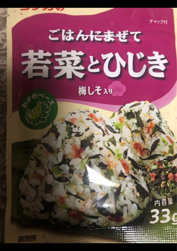 田中食品 ごはんにまぜて 若菜とごま 31g×10袋入 おむすびの素