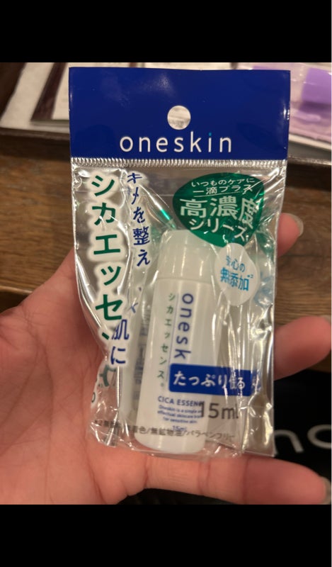 oneskinシカクリーム - 1