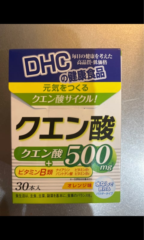 偉大な ファイン クエン酸スティック 30包入 食用 日本製 国産 ビタミンC ビタミンB1 ビタミンB2 ビタミンB6 ビタミンB12 配合 国内 