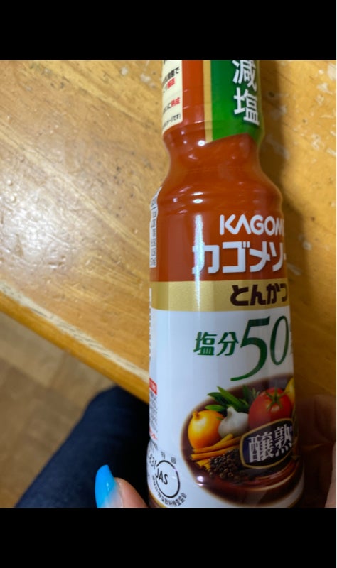 カゴメ株式会社｜カゴメ醸熟ソース｜塩分50％カット, 49% OFF