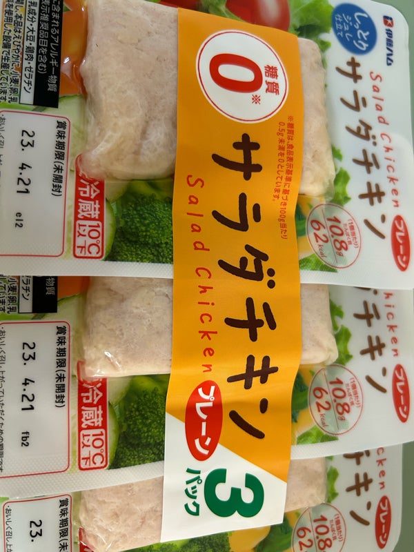 日本初の 日本ハム ローストサラダチキン プレーン 糖質ゼロ 標準156ｇ 52ｇ×3個入り ×12個