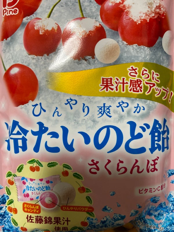 パイン 冷たいのど飴さくらんぼ 60g×6入 (飴 キャンディ まとめ買い)