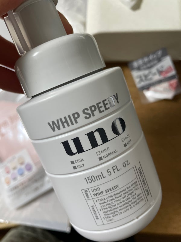 生まれのブランドで UNO ウーノ ホイップスピーディー 泡状洗顔料 130mL 詰め替え用 1個