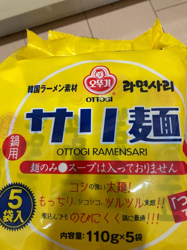 オットギ　１１０ｇの口コミ・評判、評価点数　袋　サリ麺　ものログ