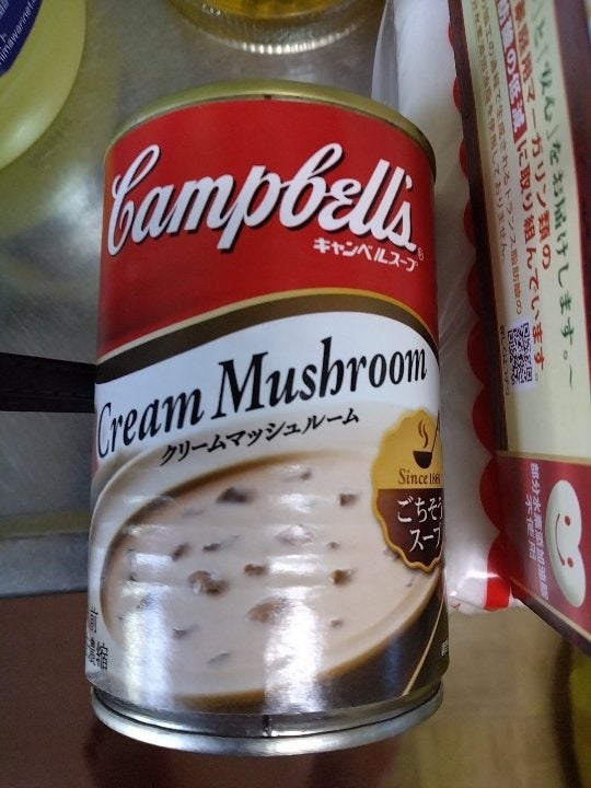 日本産 キャンベル クリームマッシュルーム 缶 305g 濃縮スープ