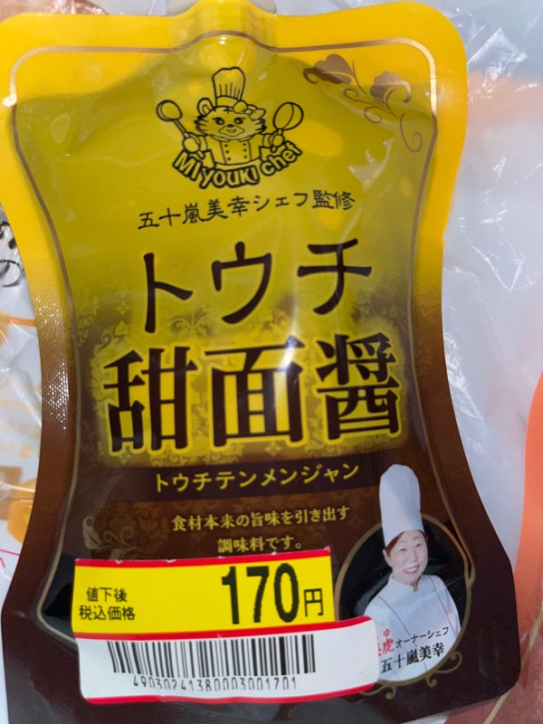人気メーカー・ブランド ユウキ食品 ボタニカルソーダ ビターオレンジ 500ml