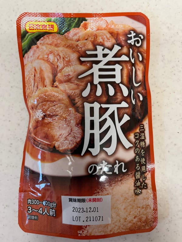 1000円ポッキリ中華合わせ調味料日本食研 黒酢酢豚の素　４袋組　3〜4人前 袋