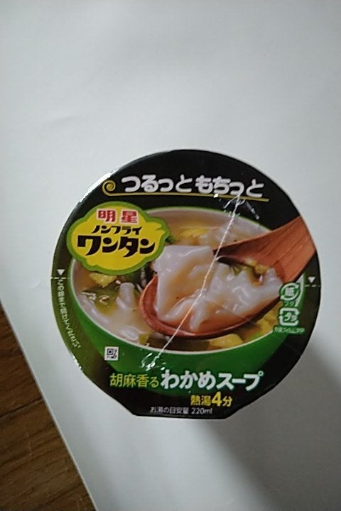 いいスタイル カップ麺 ノンフライワンタン わかめスープ 6個入り×3ケース 1個当たり143円