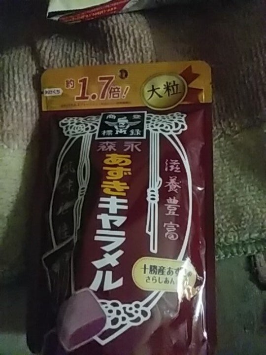 WEB限定カラー 森永製菓 あずきキャラメル大粒 132ｇ×6袋入