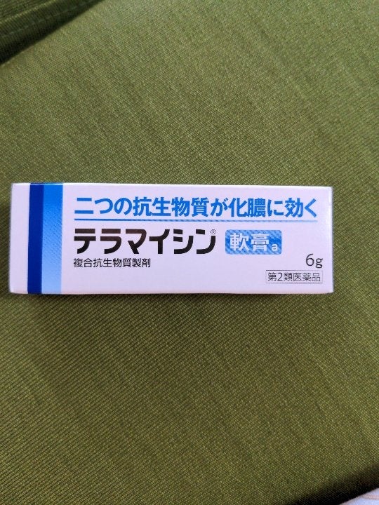 テラマイシン軟膏ａ ６ｇ（アリナミン製薬）の口コミ・評判、評価点数 | ものログ