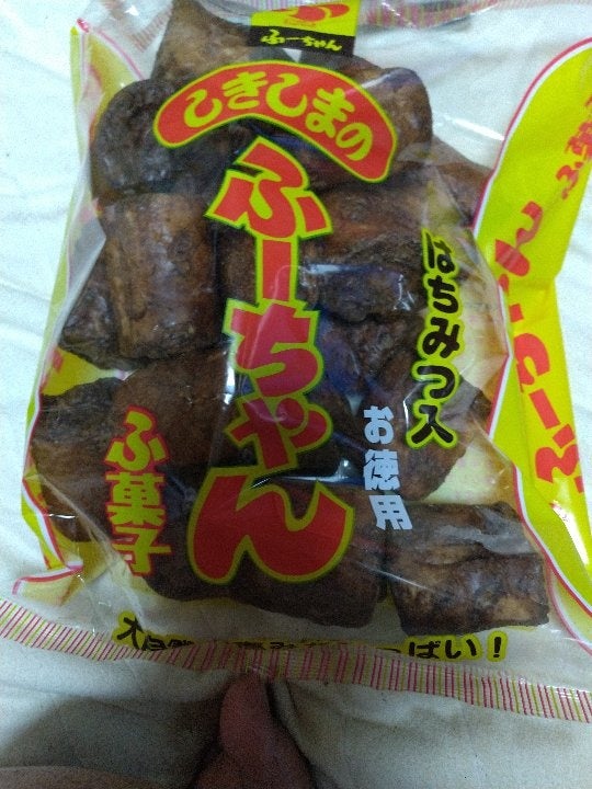 送料込 敷島産業 徳用ふーちゃん ふ菓子 黒糖味 135ｇ 2袋