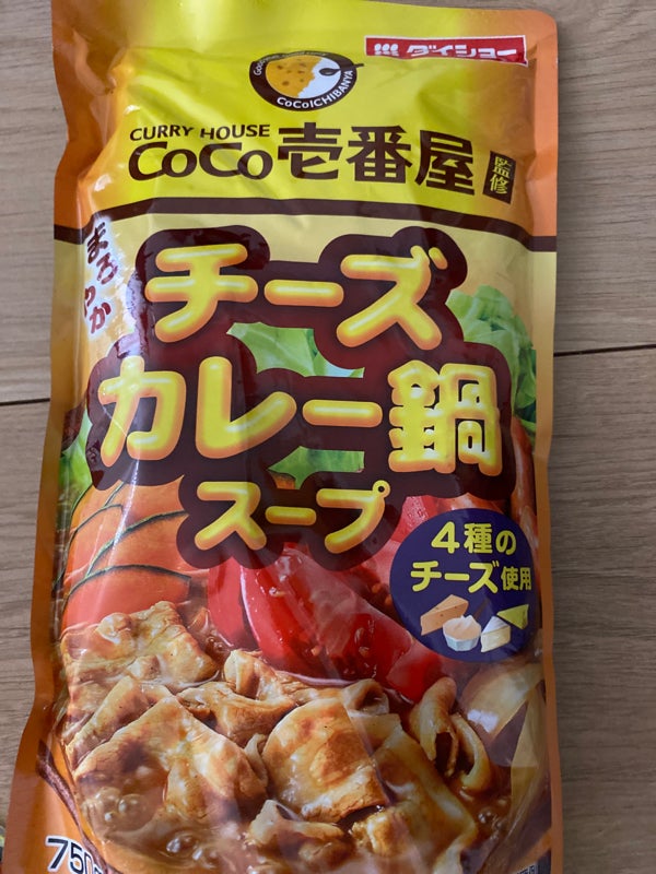 ダイショー CoCo壱番屋 スープカレー用スープ(750g)