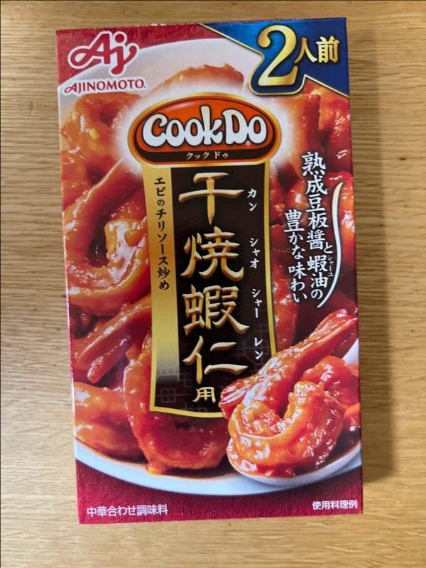 CookDo 干焼蝦仁用 2人前 味の素 通販